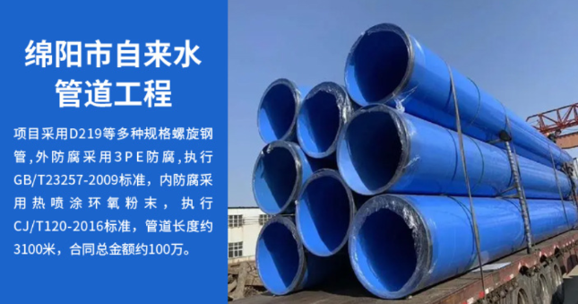 黄山丽水市政管道工程